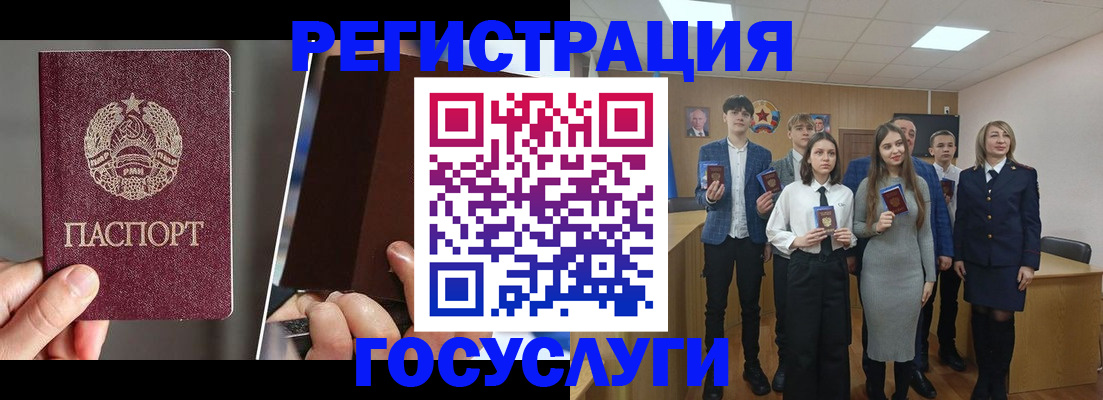 прописка в Новой Ляле