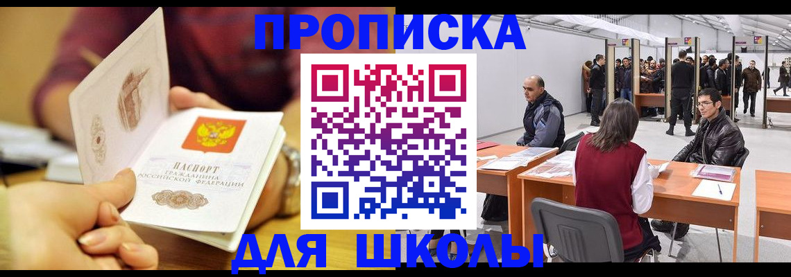 форма 3 в Новой Ляле